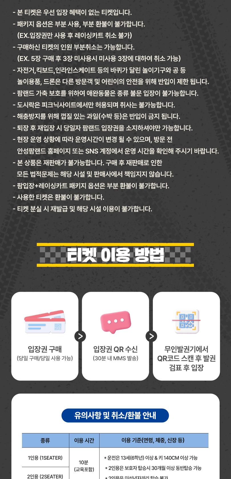 상품 상세 이미지 5