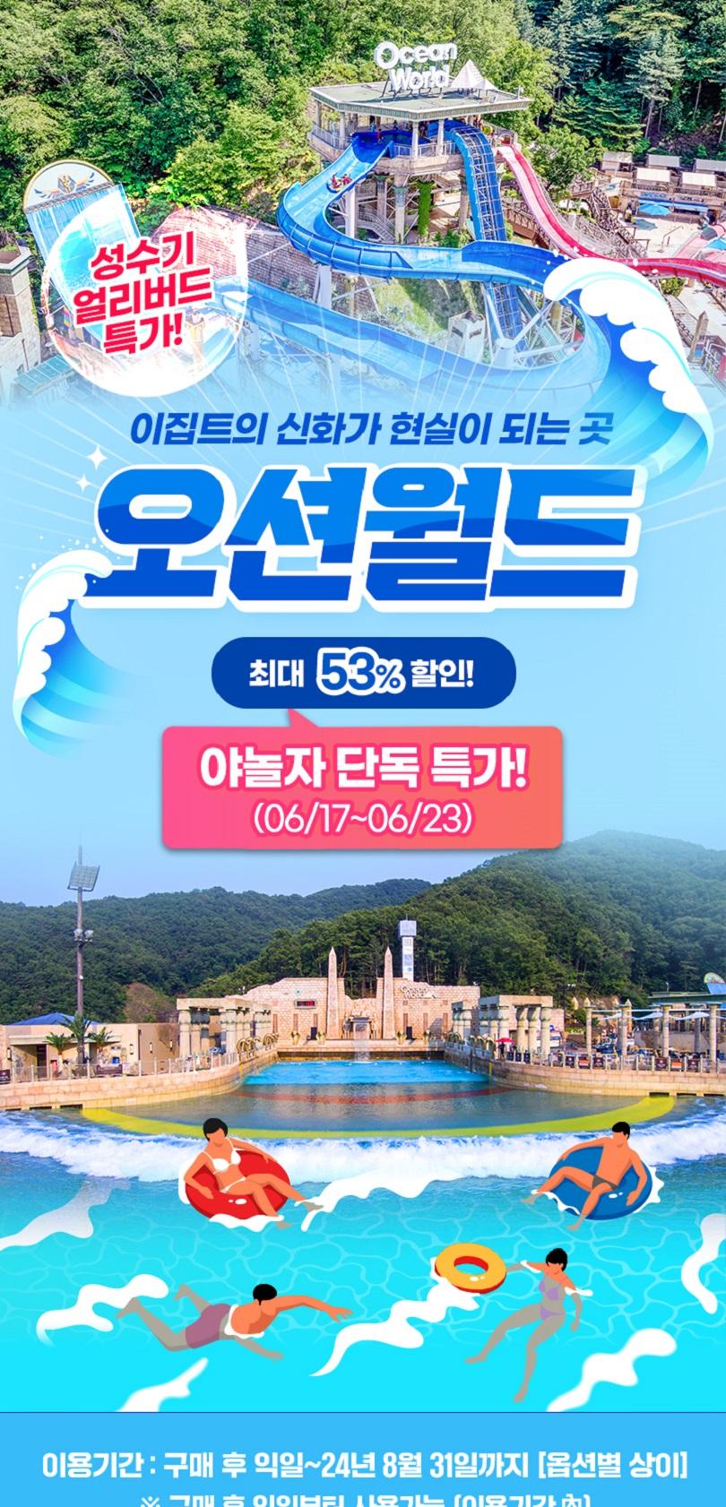 상품 상세 이미지 1