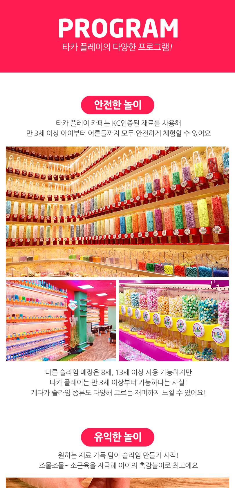 상품 상세 이미지 2