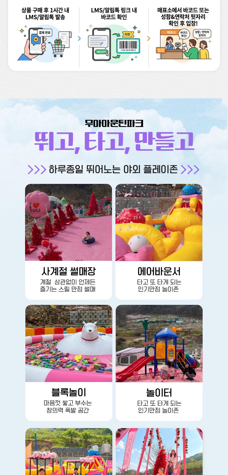 상품 상세 이미지 5