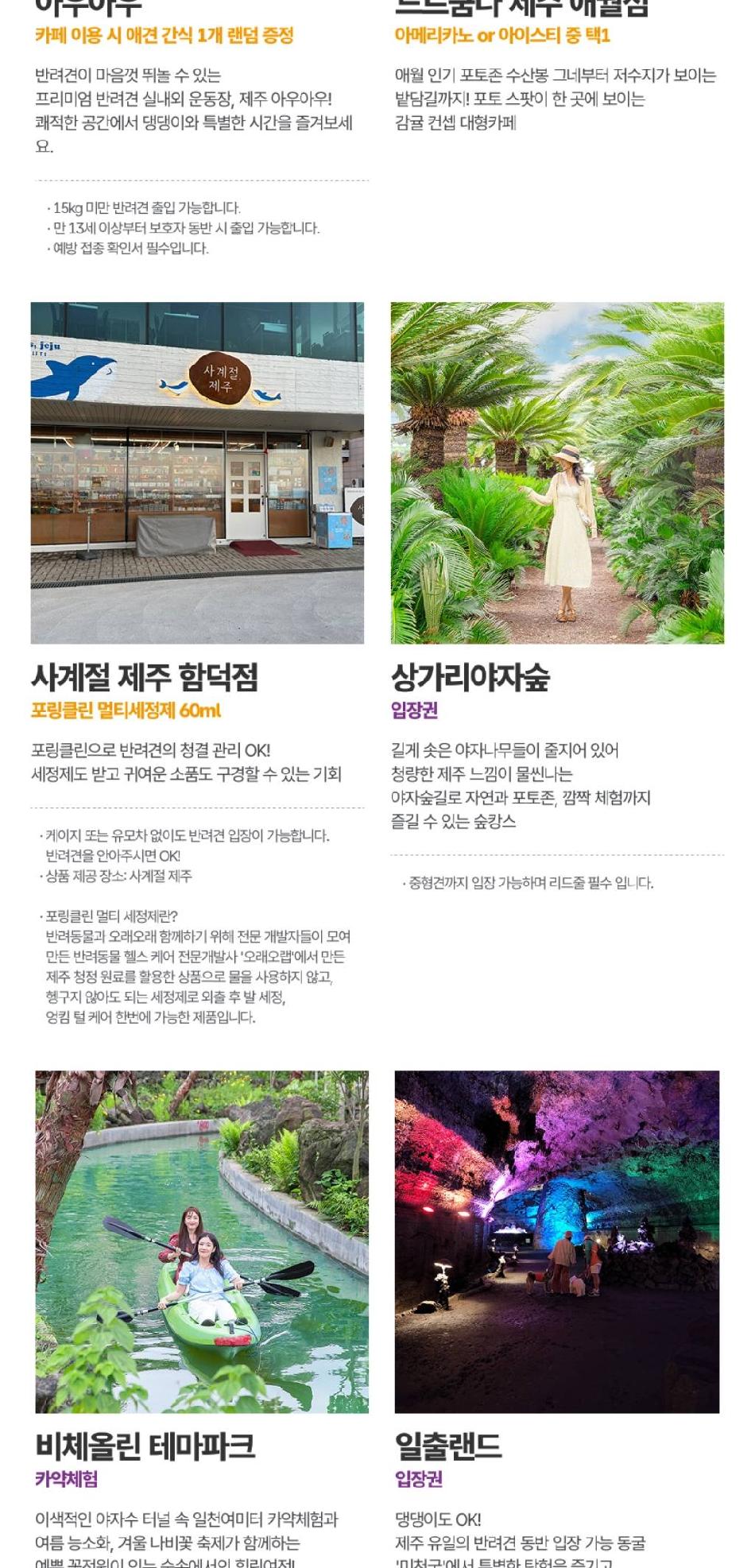 상품 상세 이미지 13