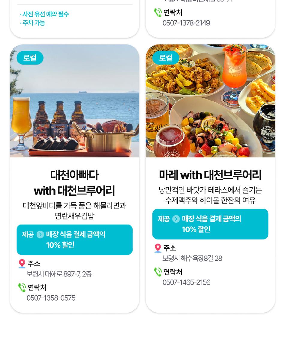 상품 상세 이미지 34