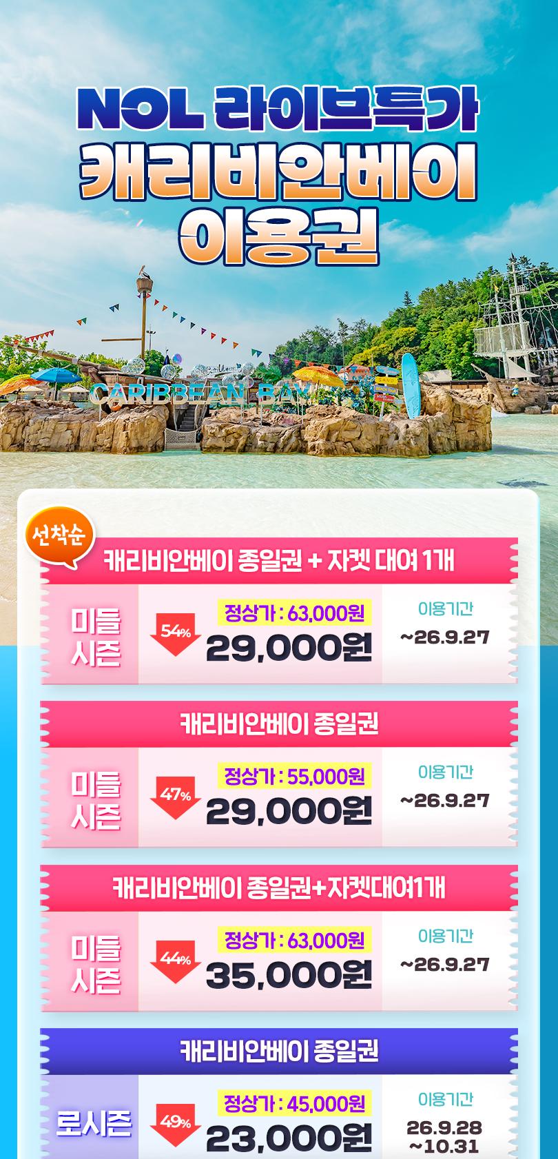 상품 상세 이미지 2