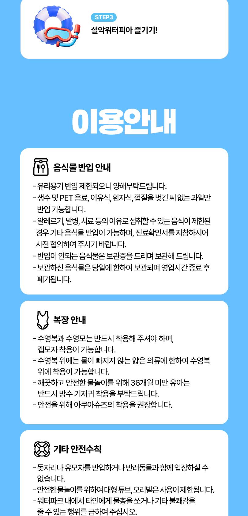 상품 상세 이미지 5