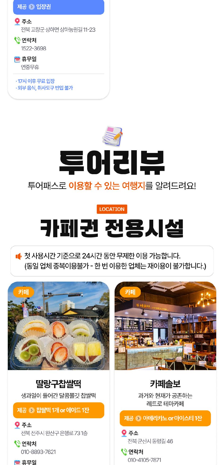 상품 상세 이미지 16