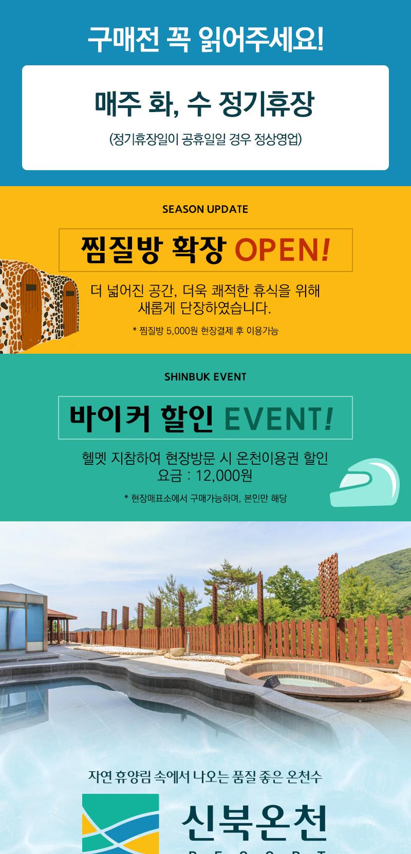 상품 상세 이미지 1