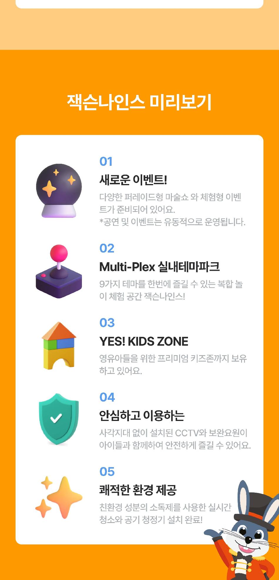 상품 상세 이미지 5