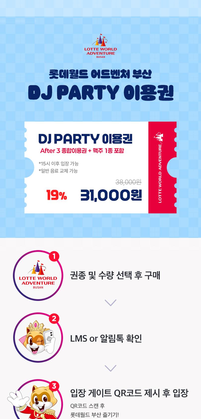 상품 상세 이미지 4