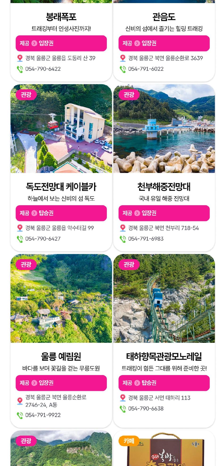 상품 상세 이미지 35