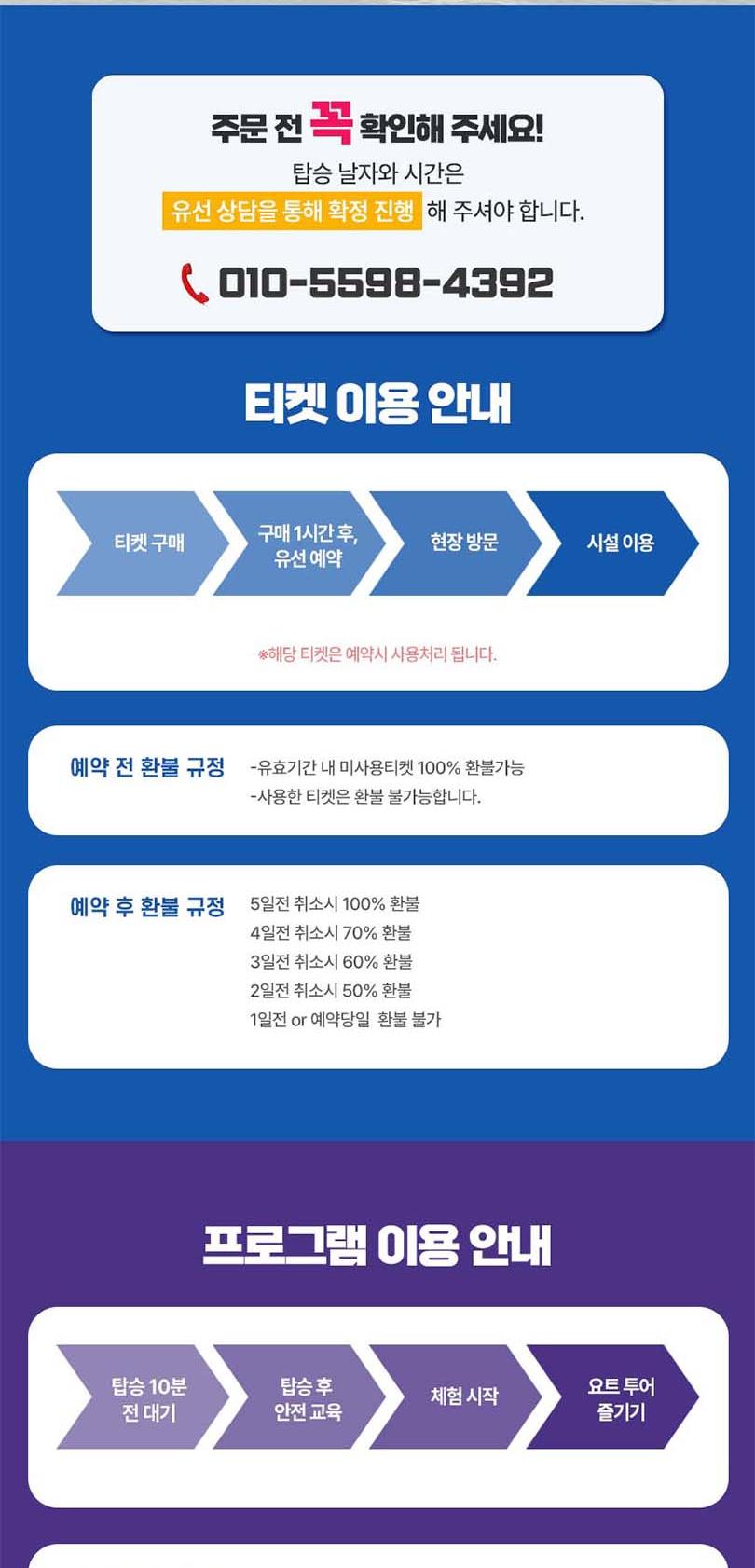 상품 상세 이미지 3