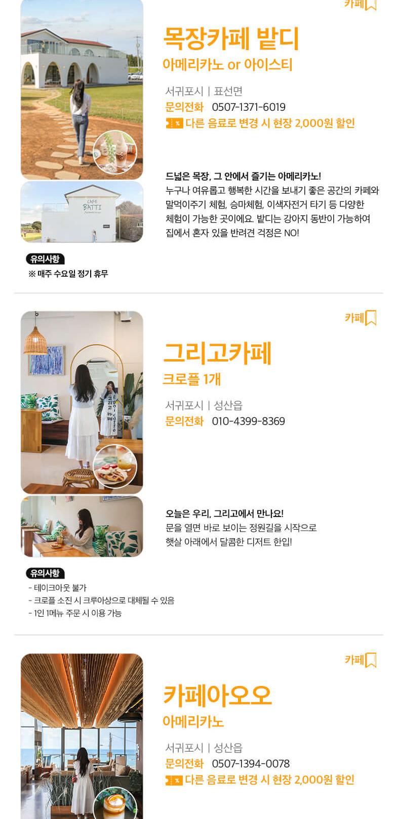 상품 상세 이미지 21