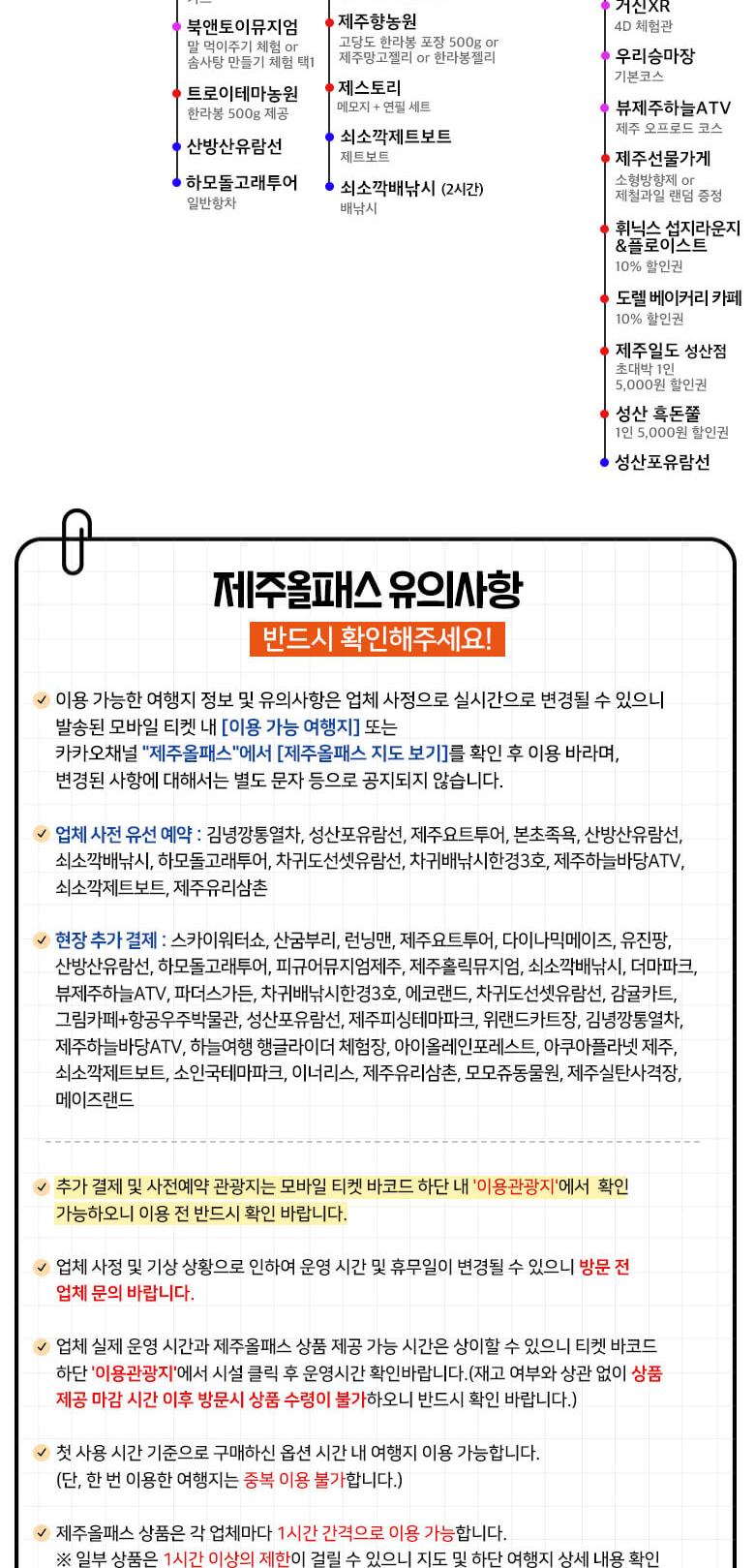 상품 상세 이미지 5
