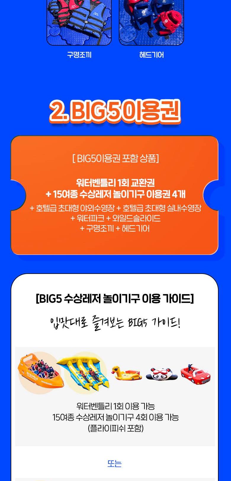상품 상세 이미지 15
