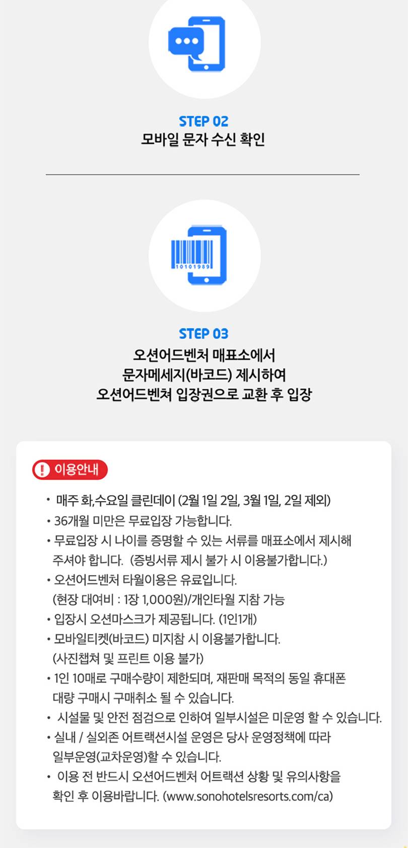 상품 상세 이미지 3