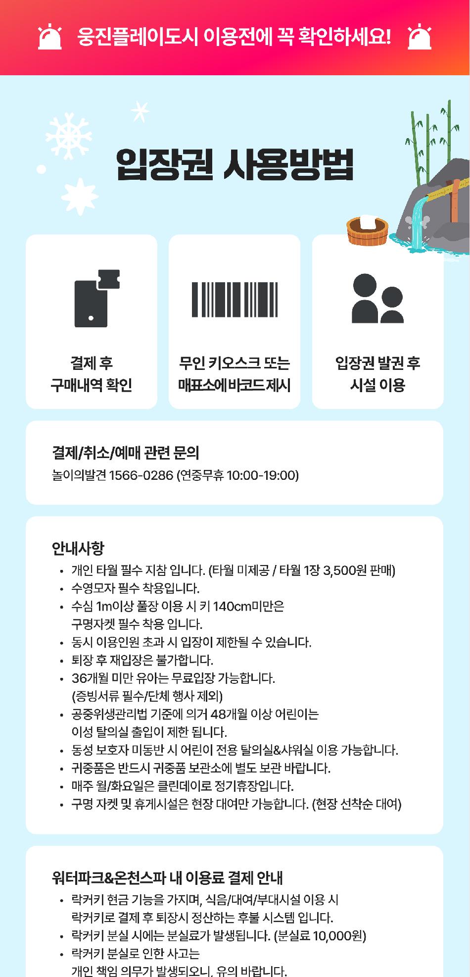 상품 상세 이미지 7