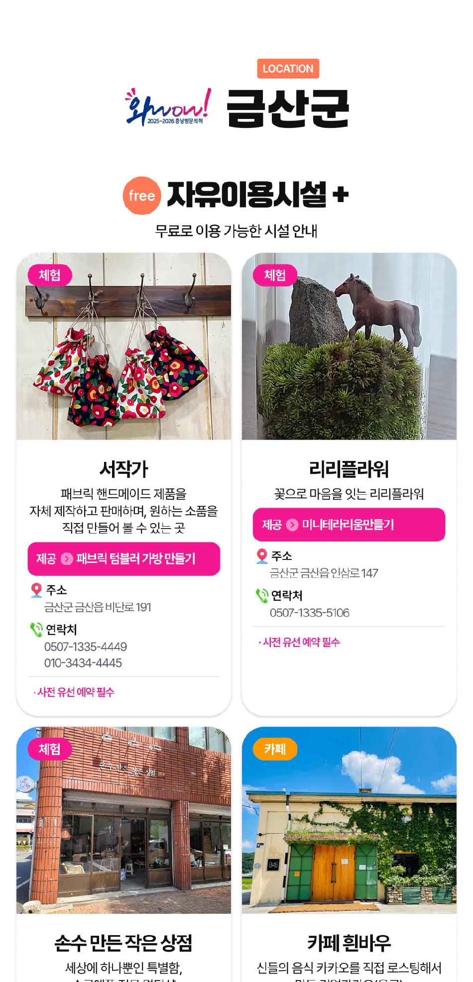 상품 상세 이미지 69