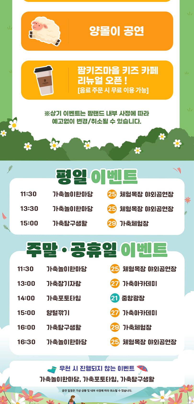 상품 상세 이미지 9
