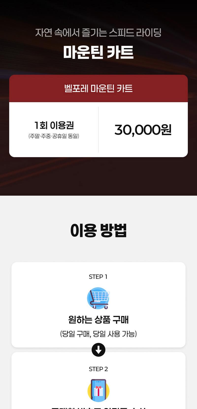 상품 상세 이미지 2