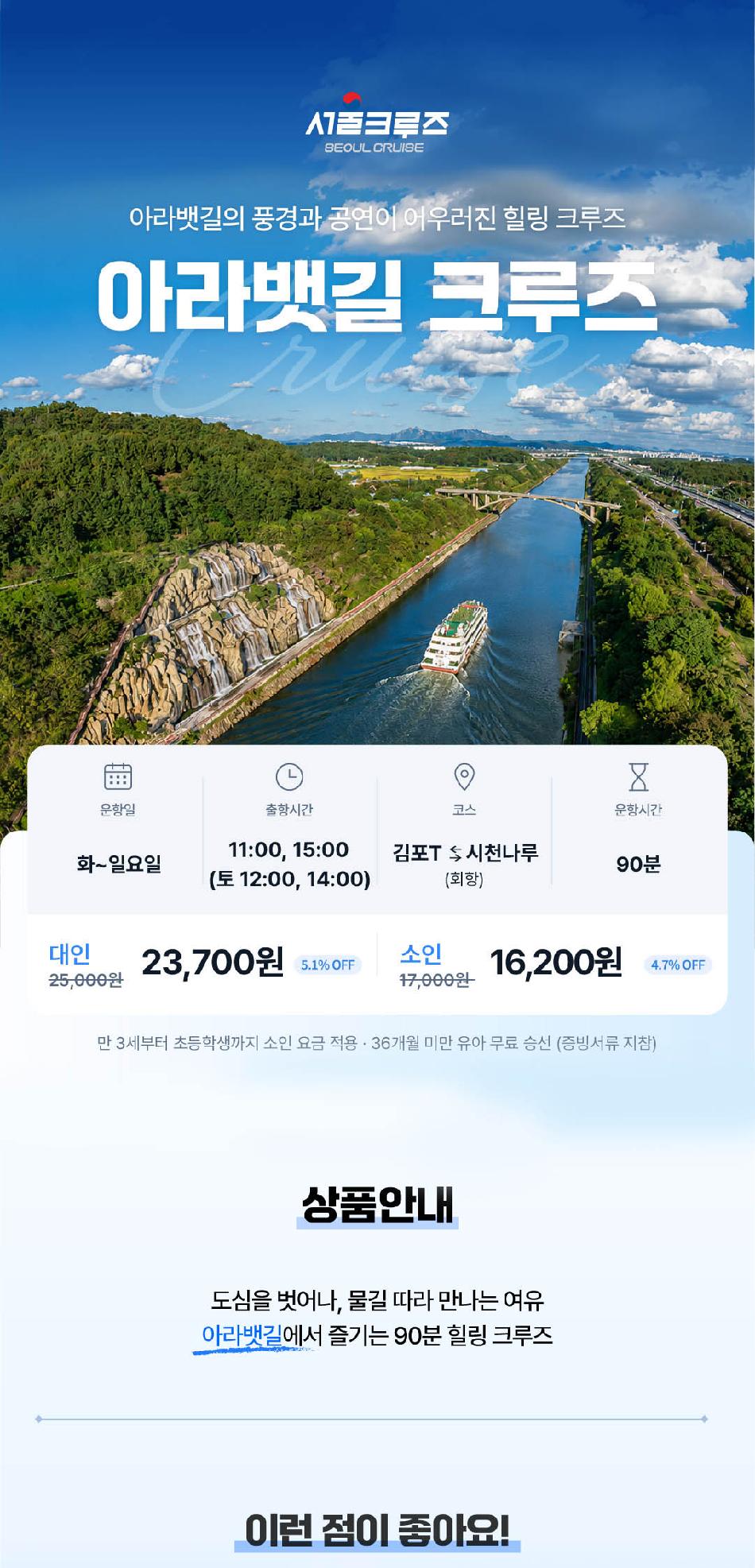상품 상세 이미지 1