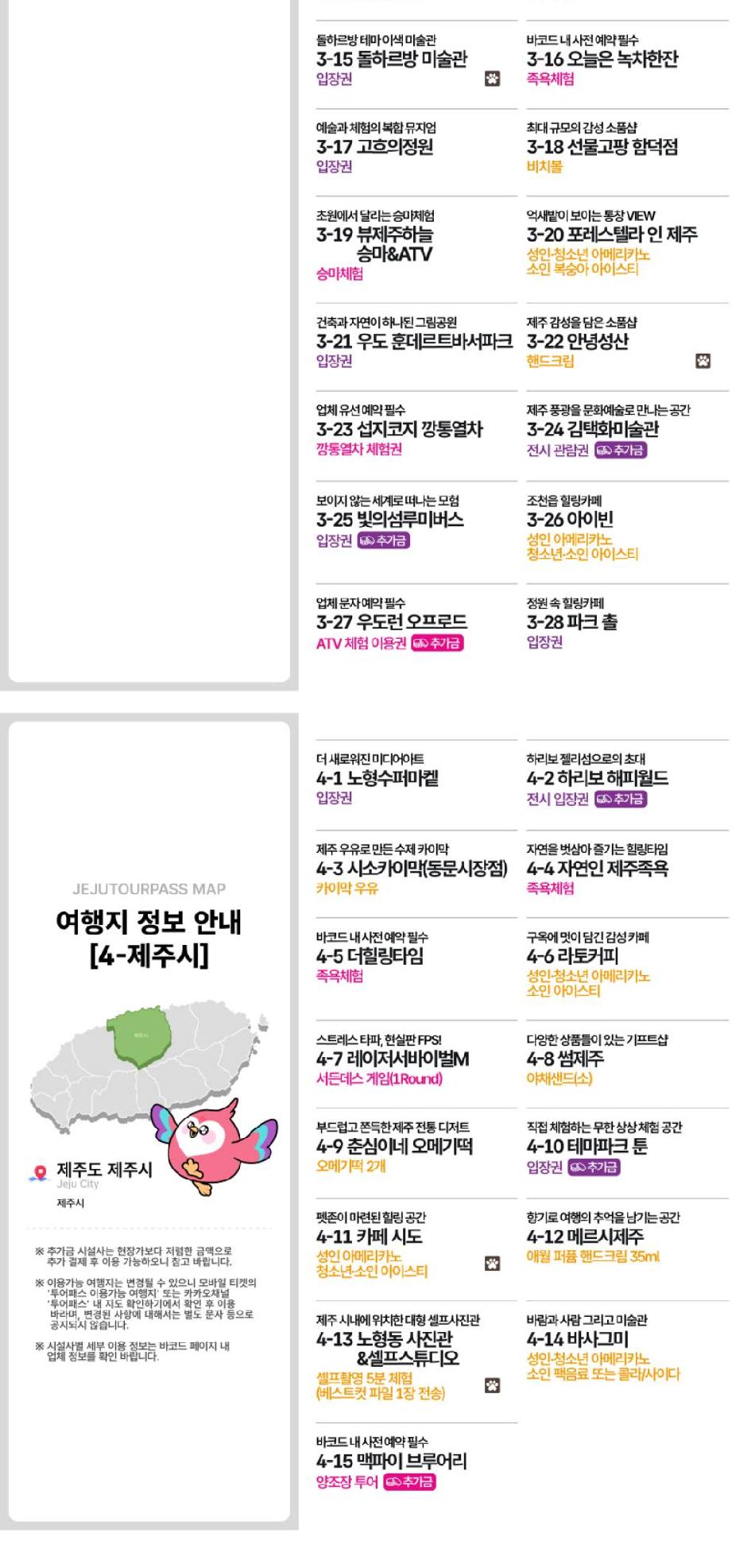 상품 상세 이미지 10