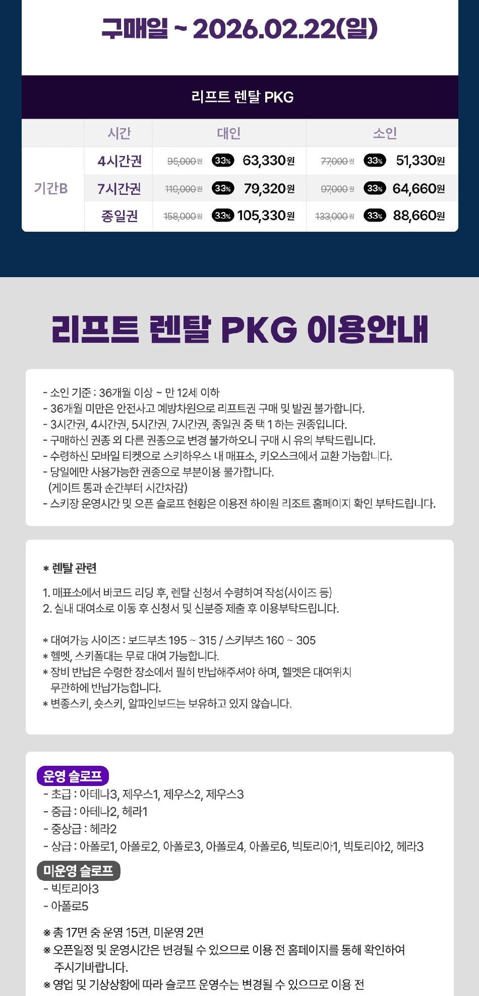 상품 상세 이미지 3