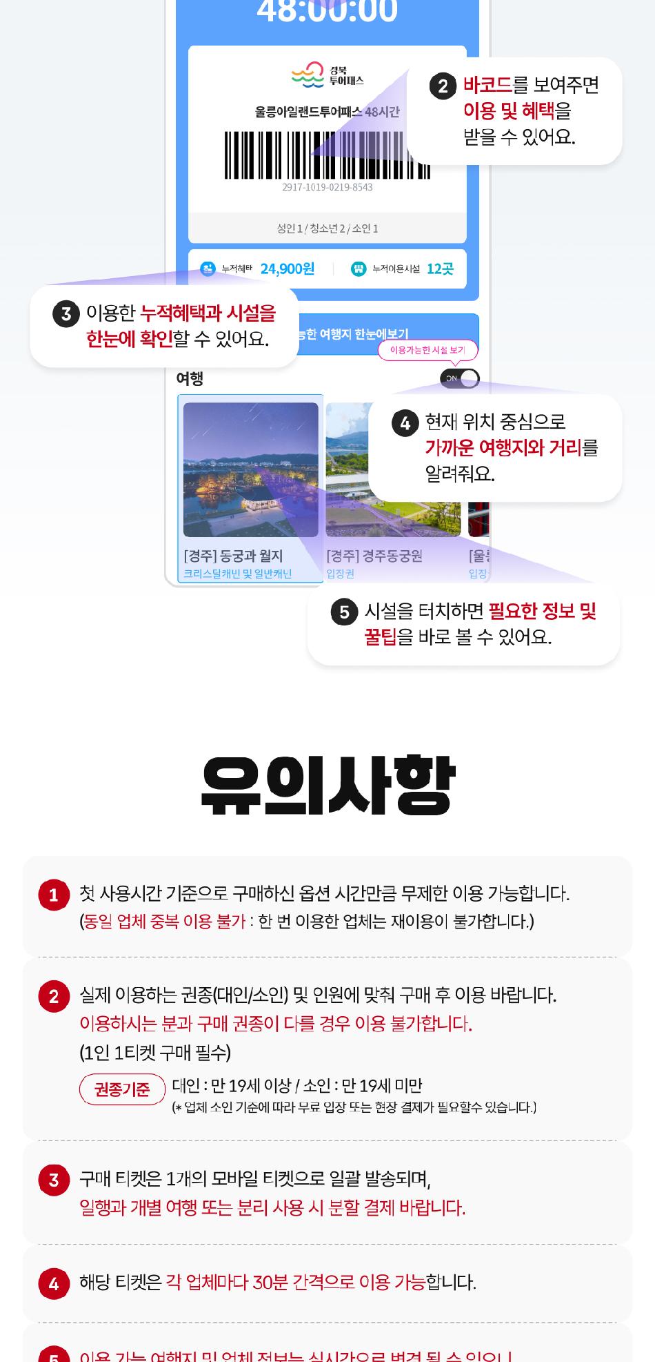 상품 상세 이미지 7