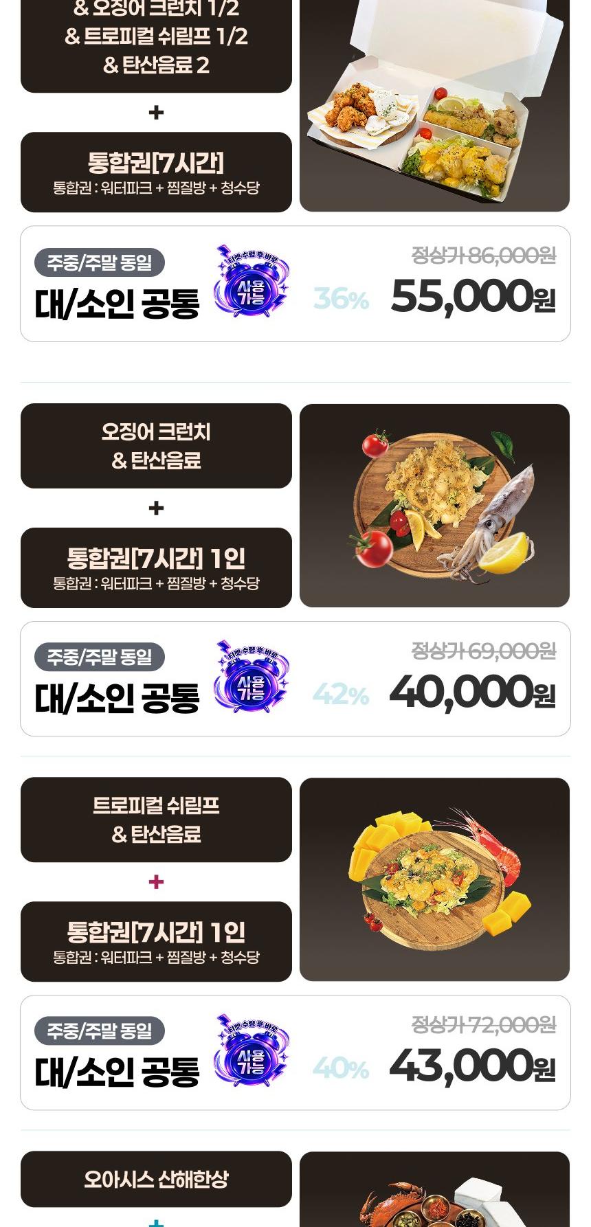 상품 상세 이미지 3