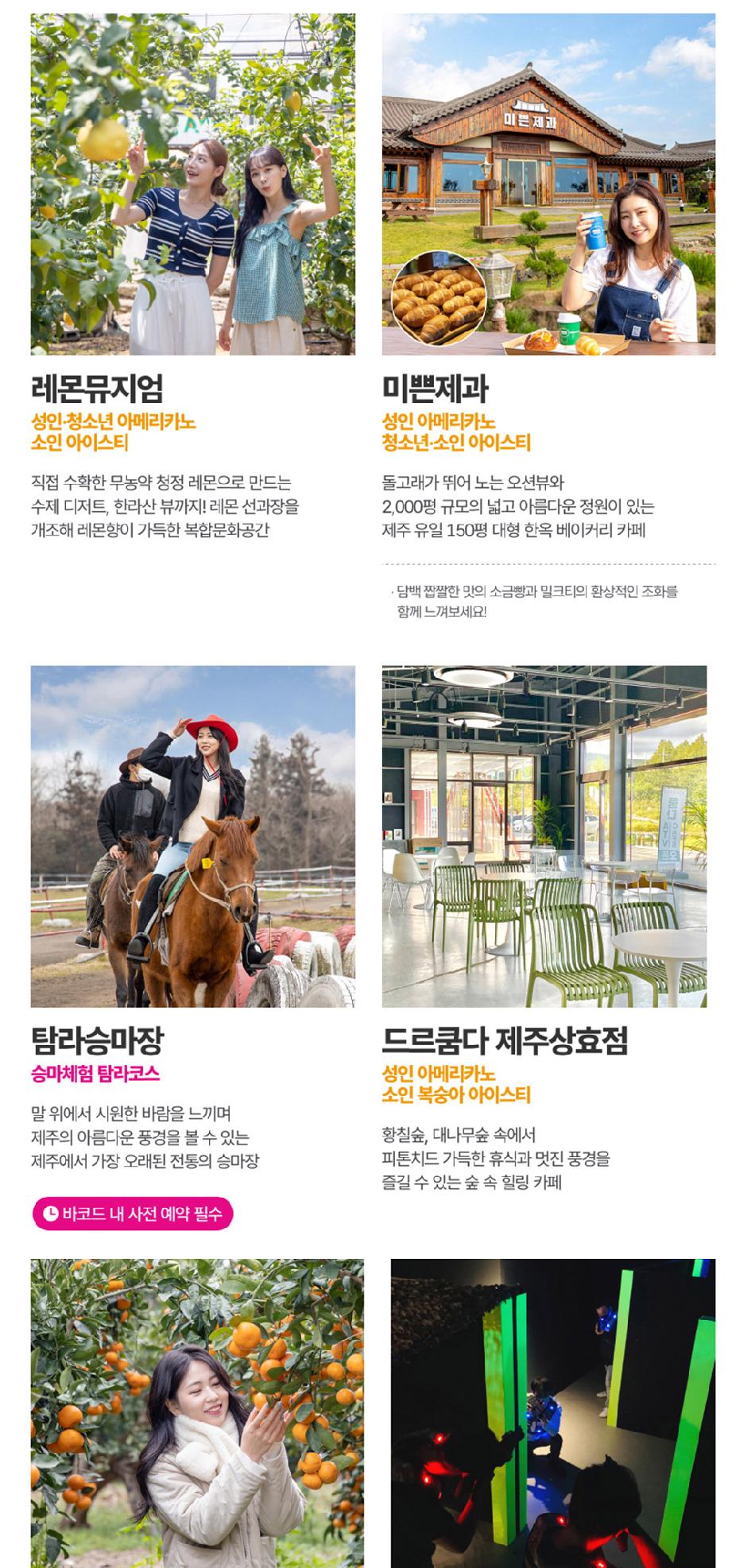 상품 상세 이미지 38