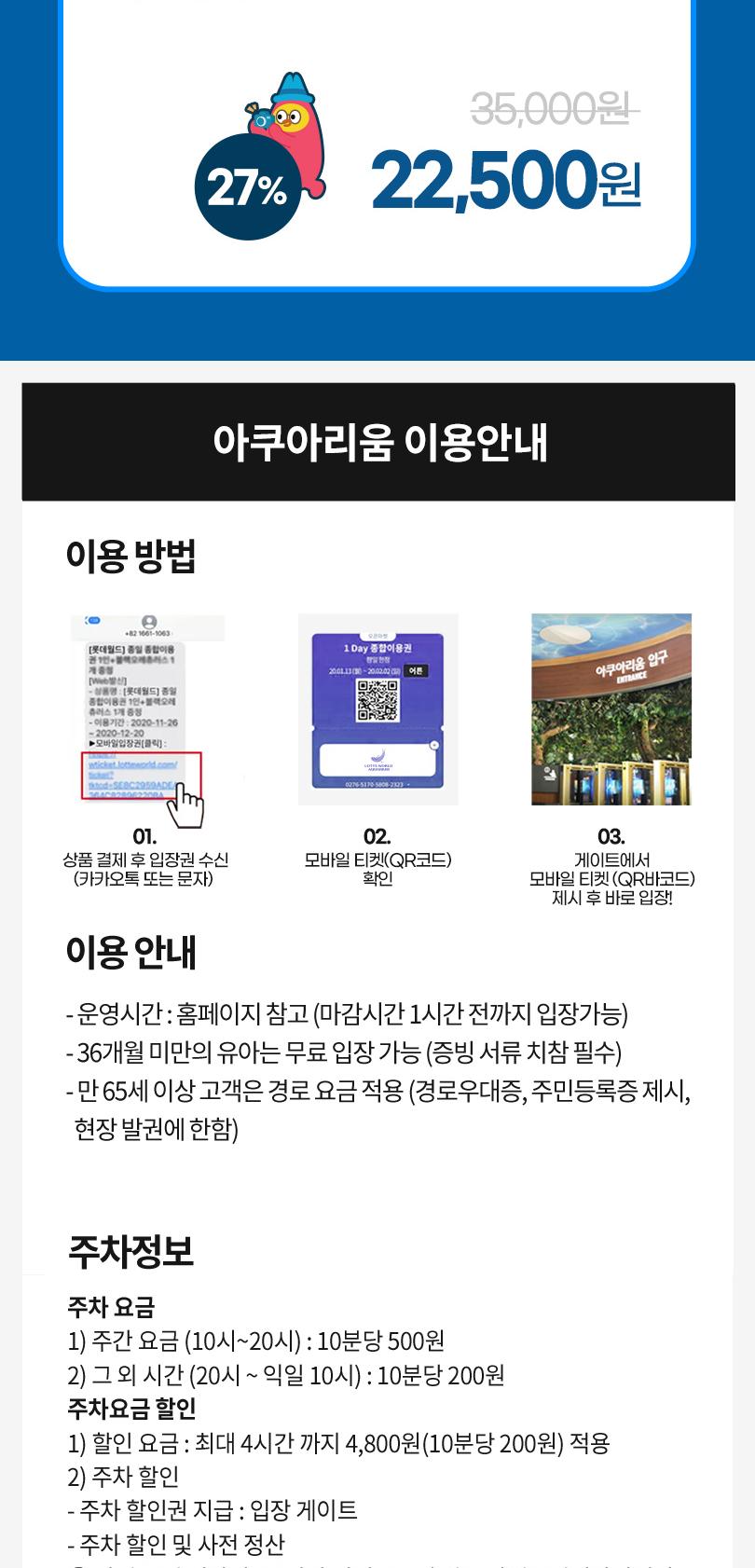 상품 상세 이미지 4