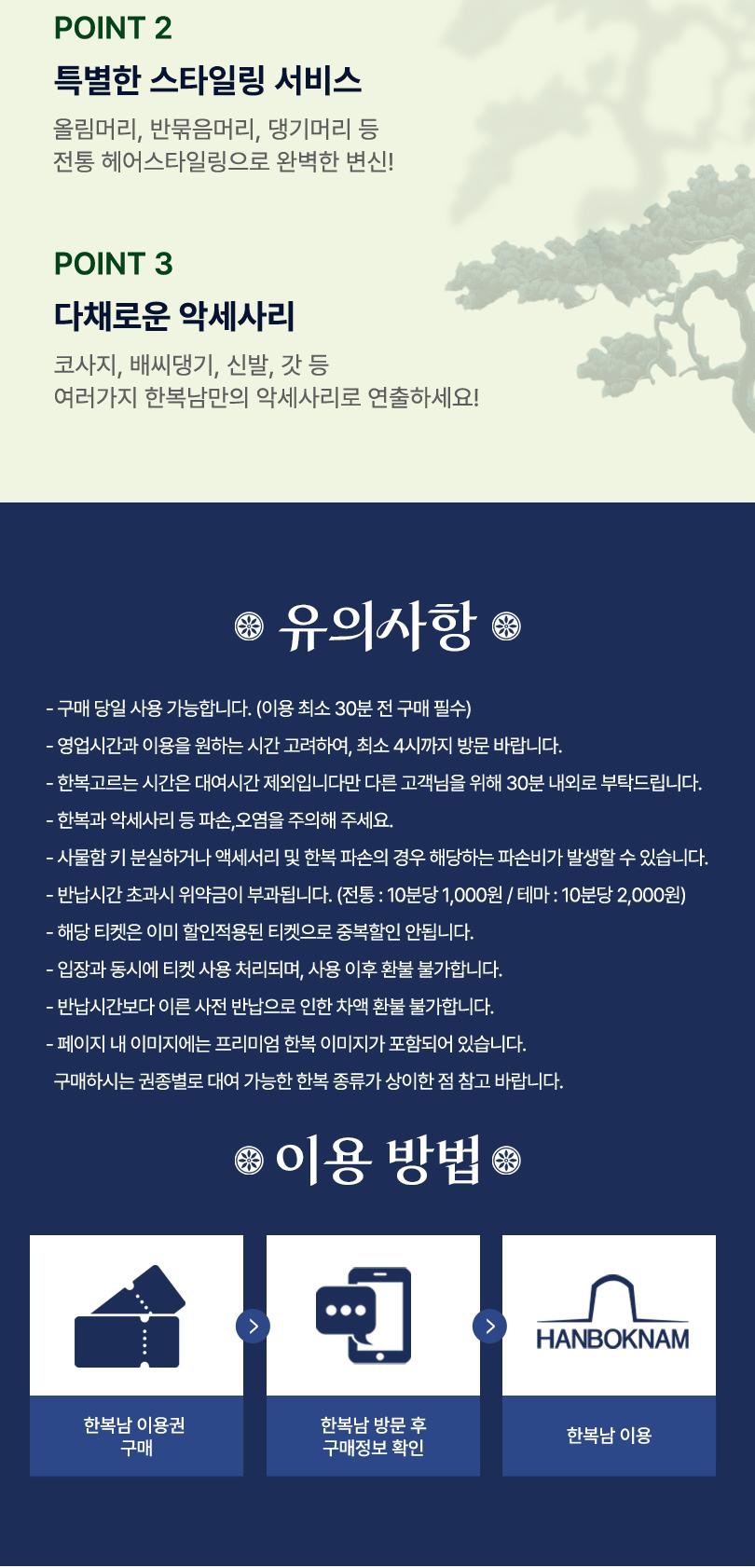 상품 상세 이미지 3