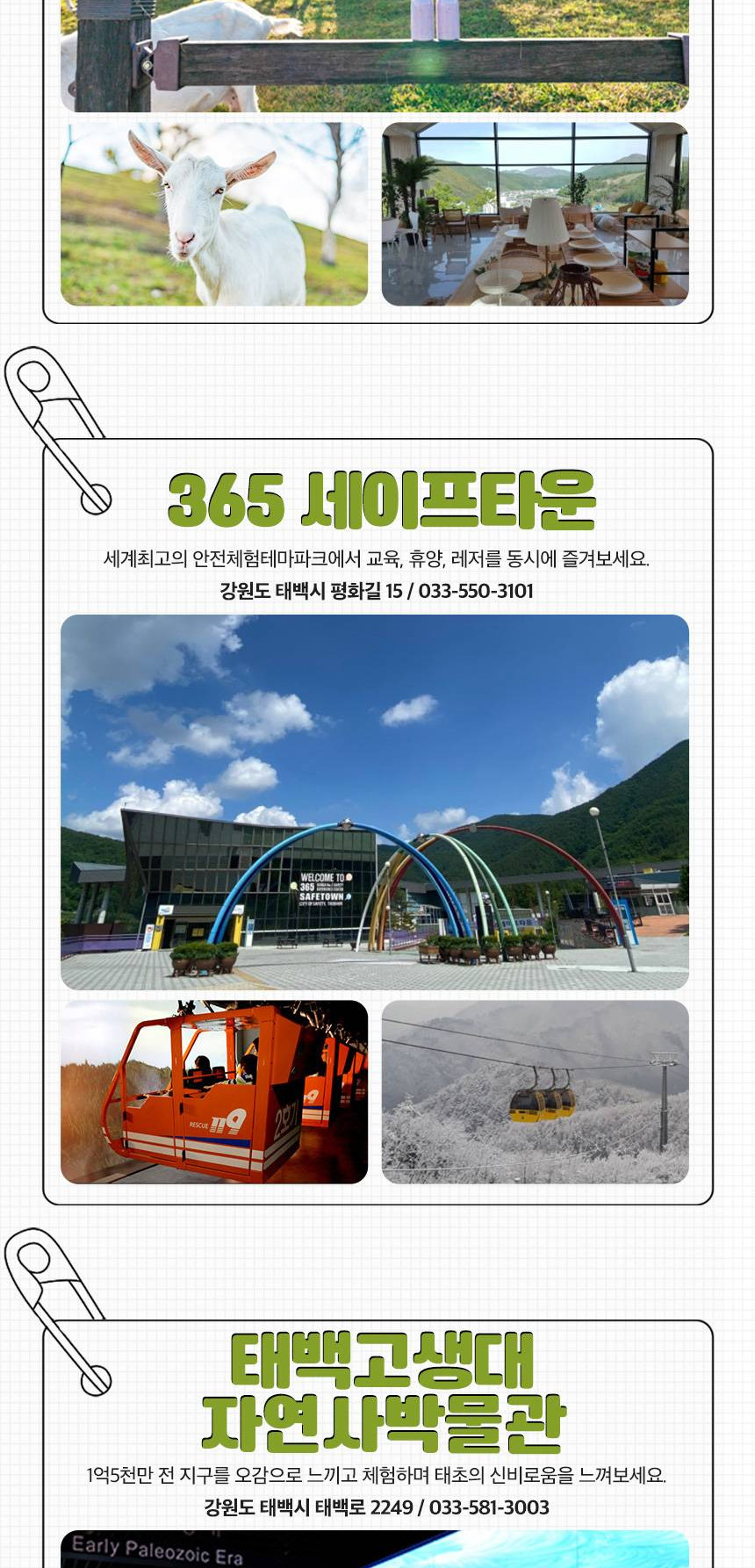 상품 상세 이미지 6