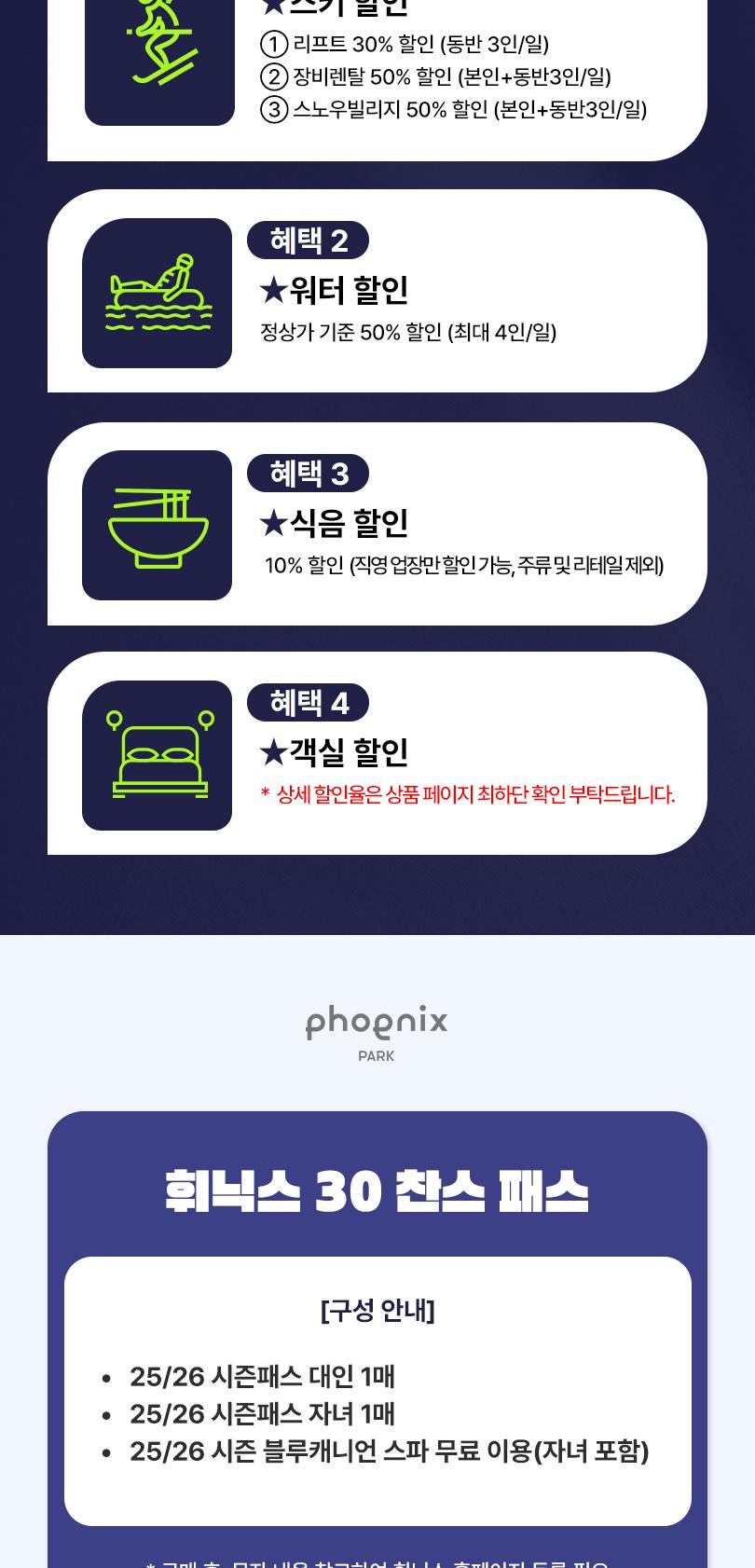 상품 상세 이미지 3