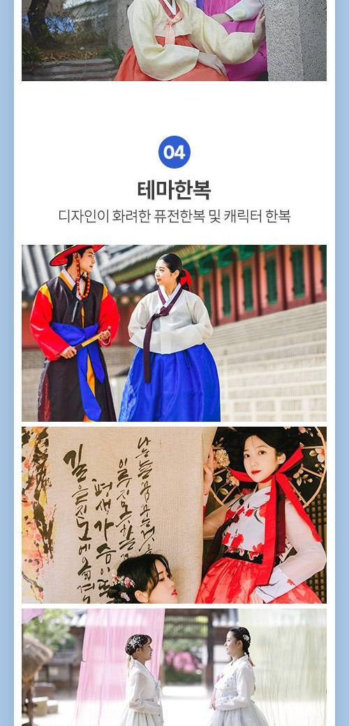 상품 상세 이미지 10