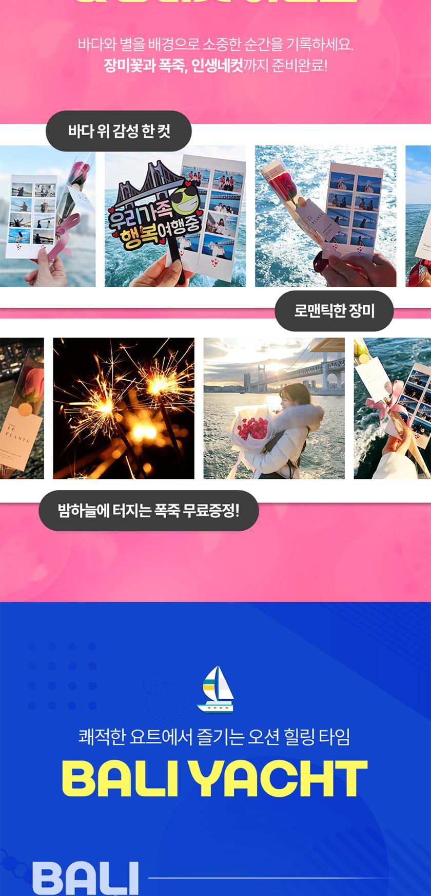 상품 상세 이미지 6