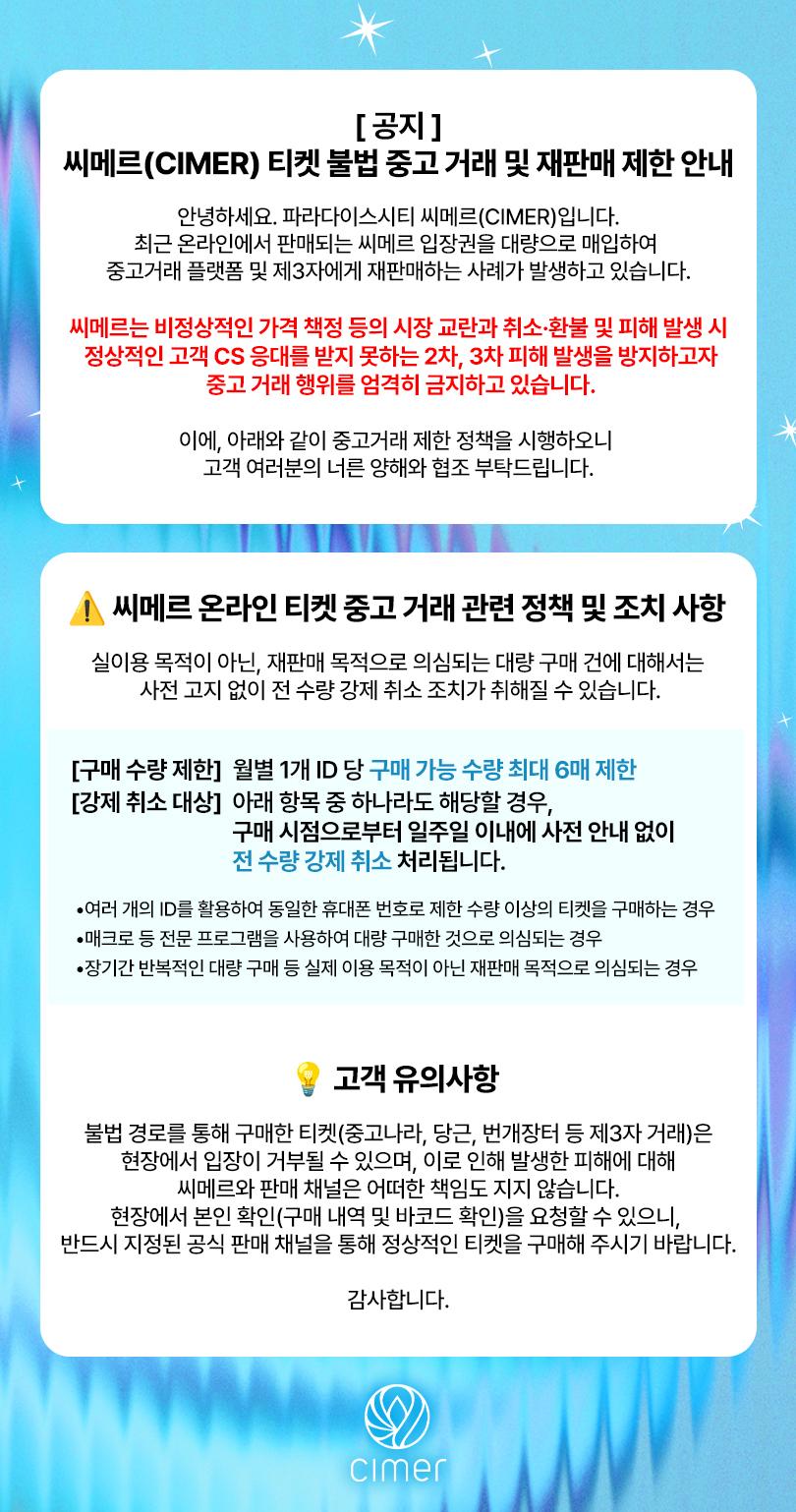 상품 상세 이미지 2