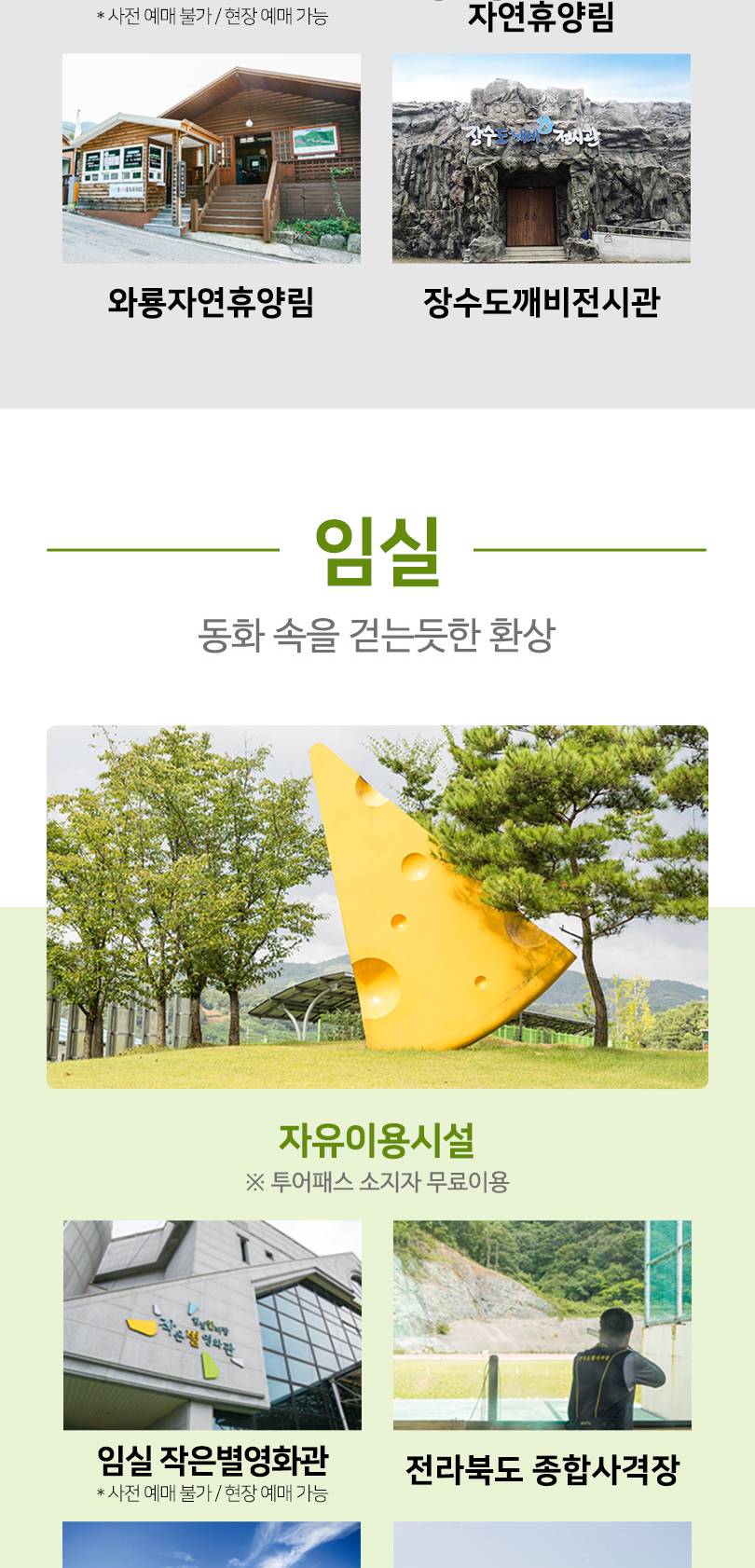 상품 상세 이미지 19