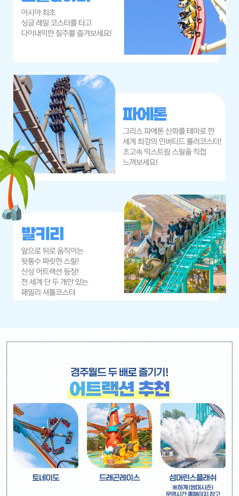 상품 상세 이미지 16