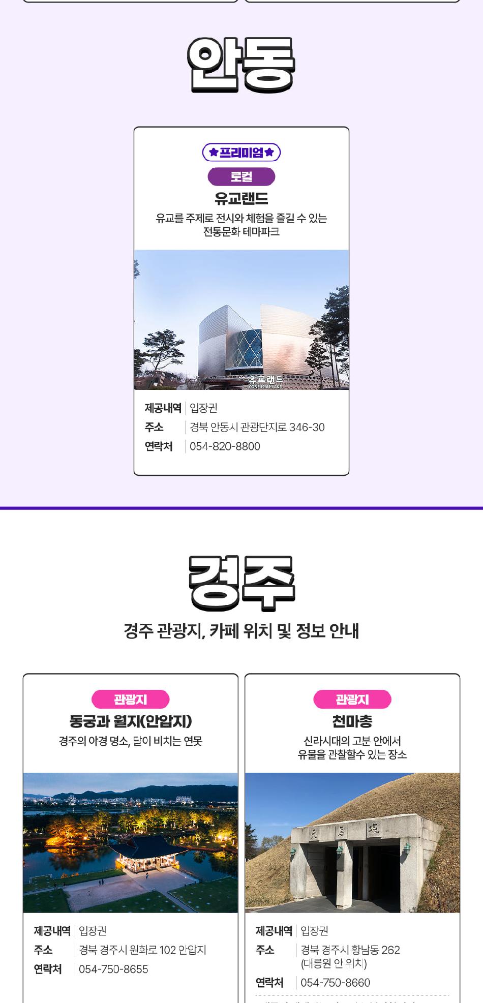 상품 상세 이미지 11