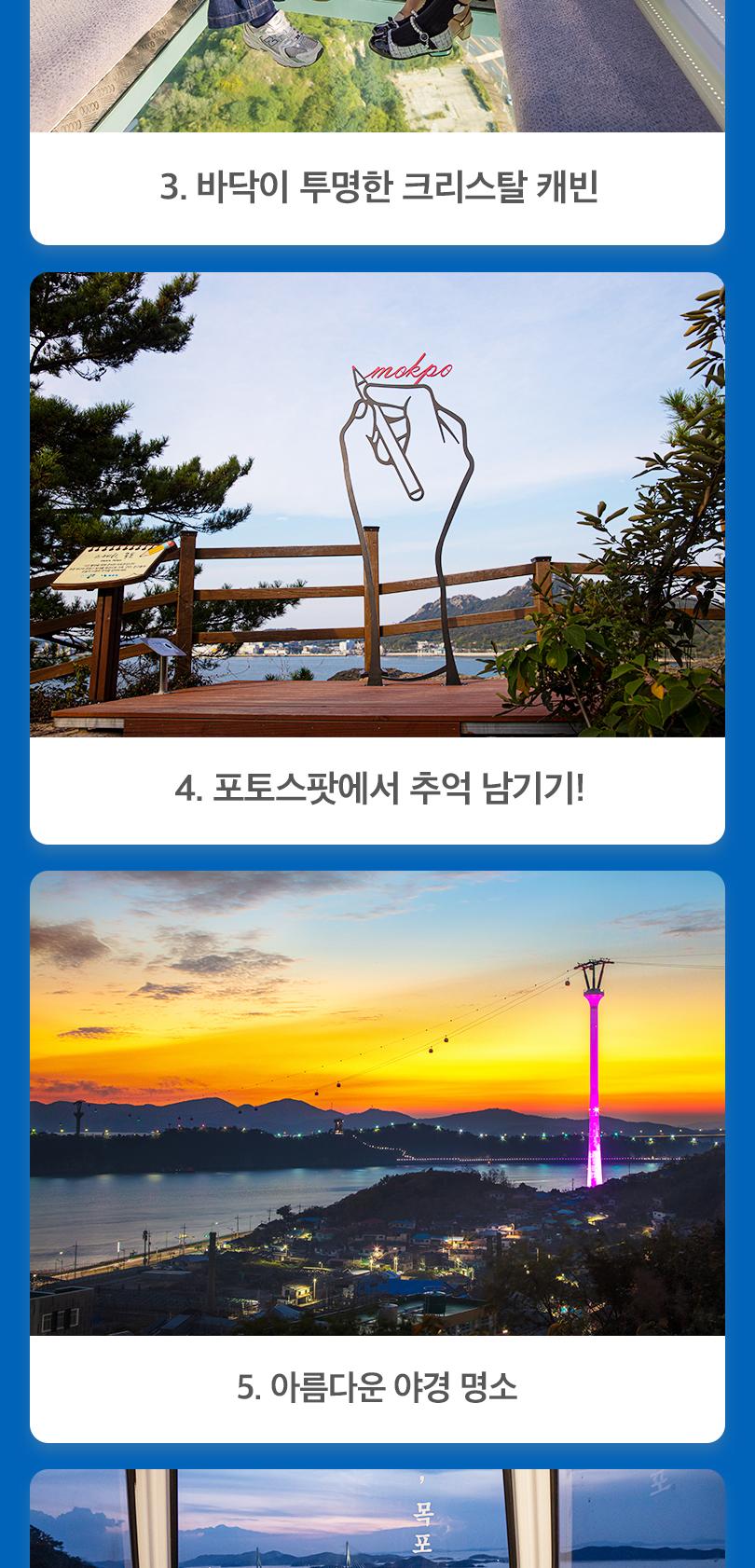 상품 상세 이미지 5