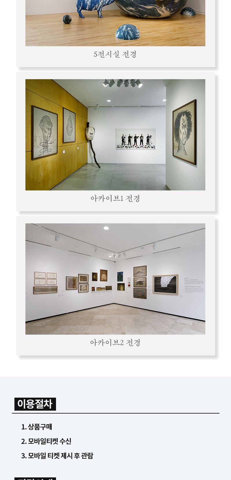 상품 상세 이미지 4