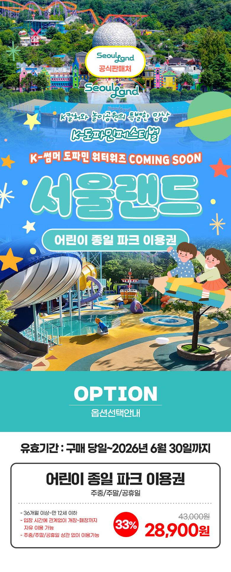 상품 상세 이미지 2