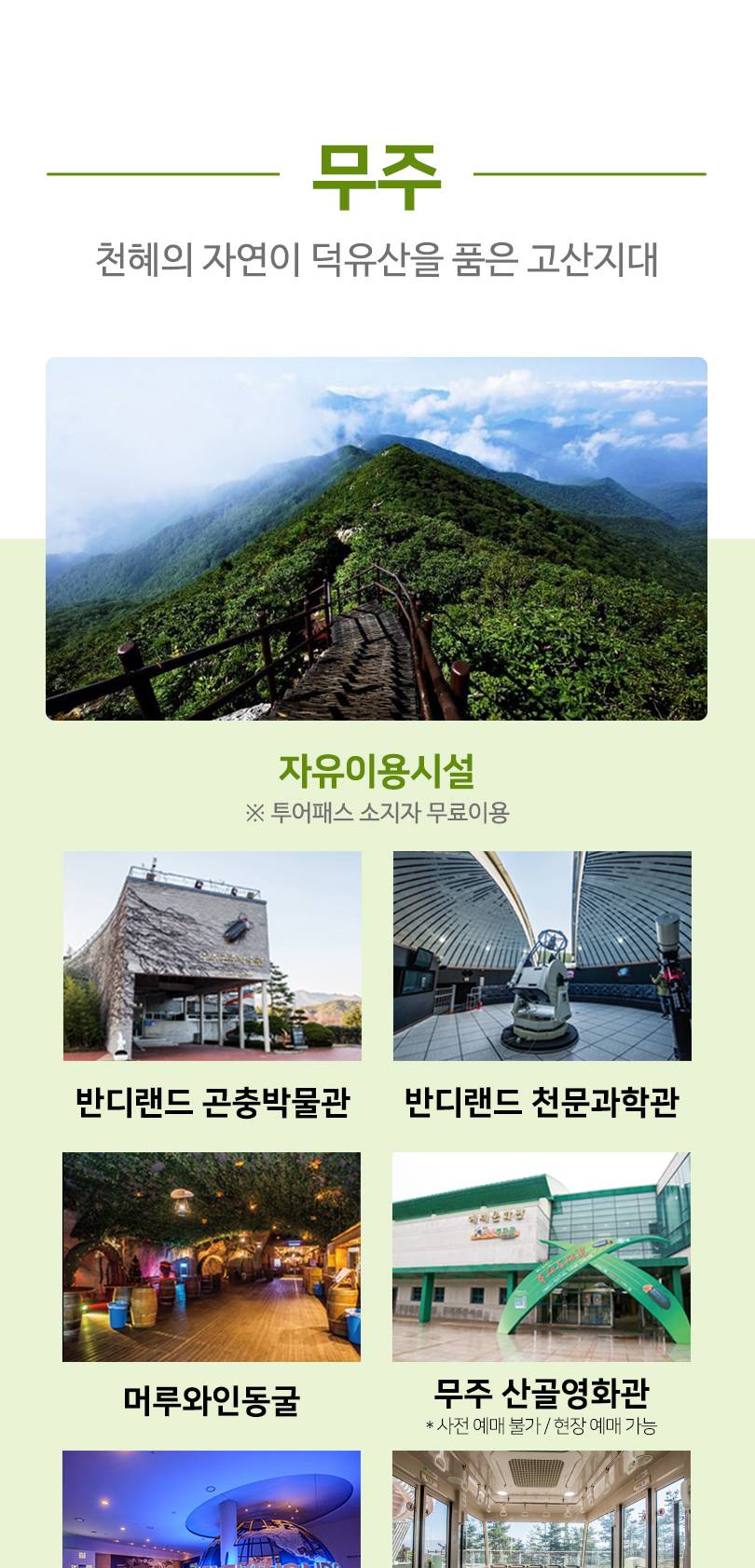 상품 상세 이미지 17