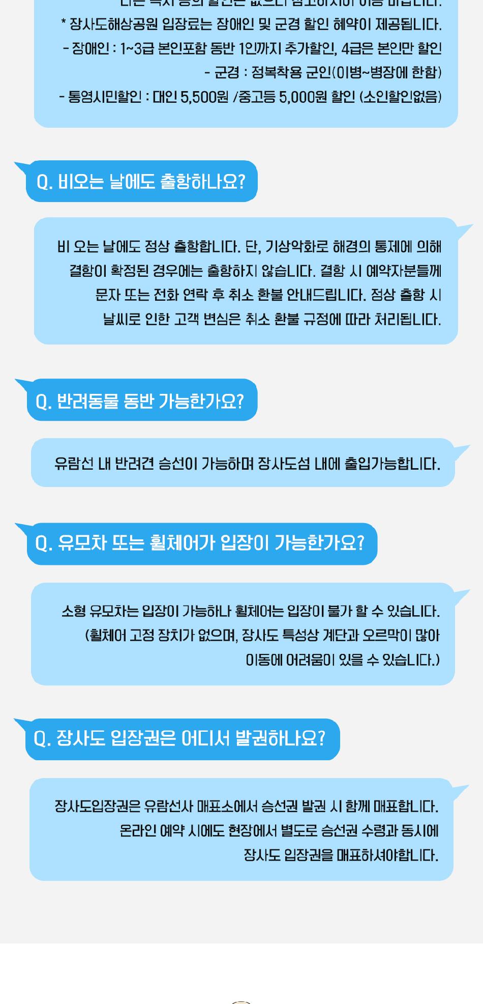상품 상세 이미지 8
