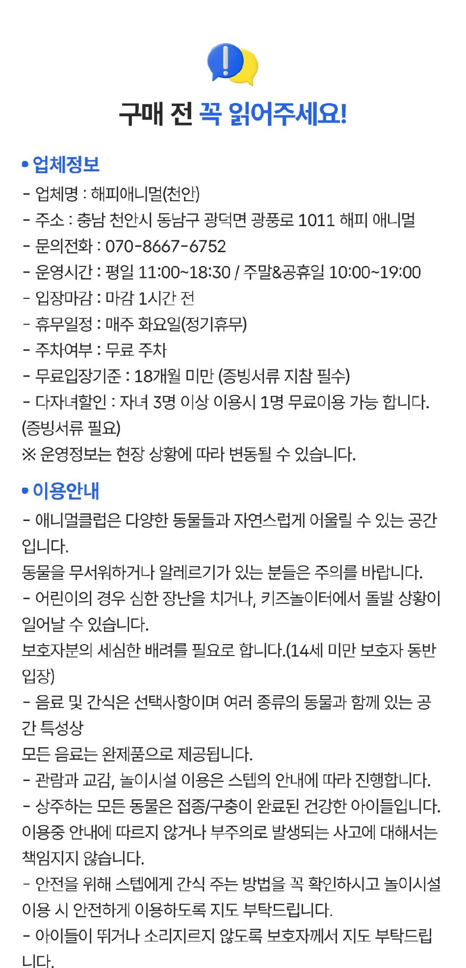 상품 상세 이미지 6
