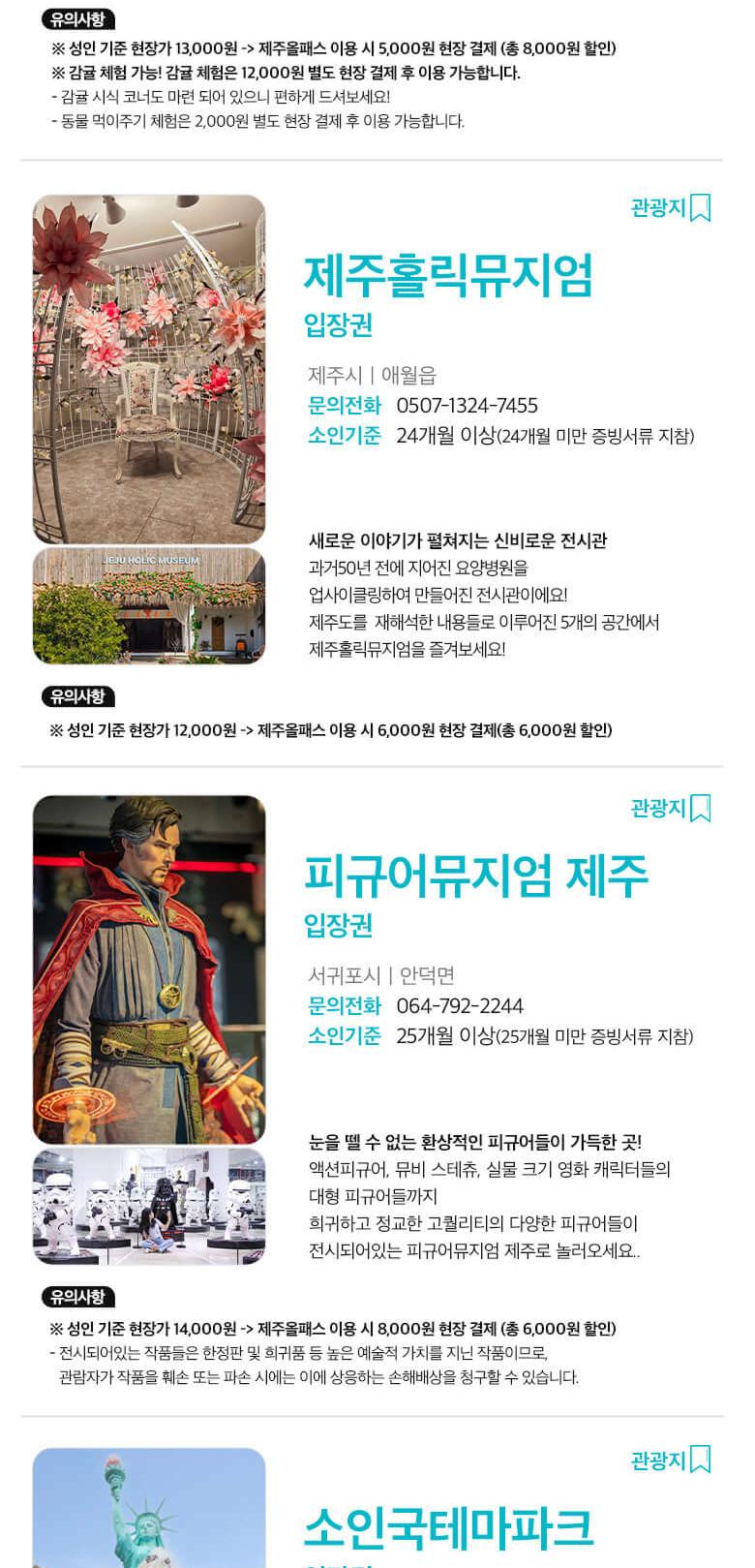 상품 상세 이미지 32