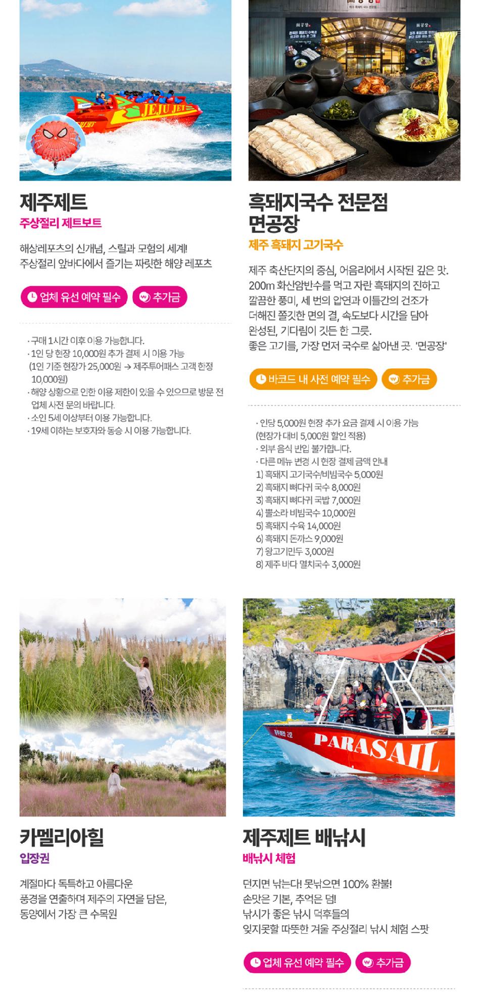 상품 상세 이미지 19