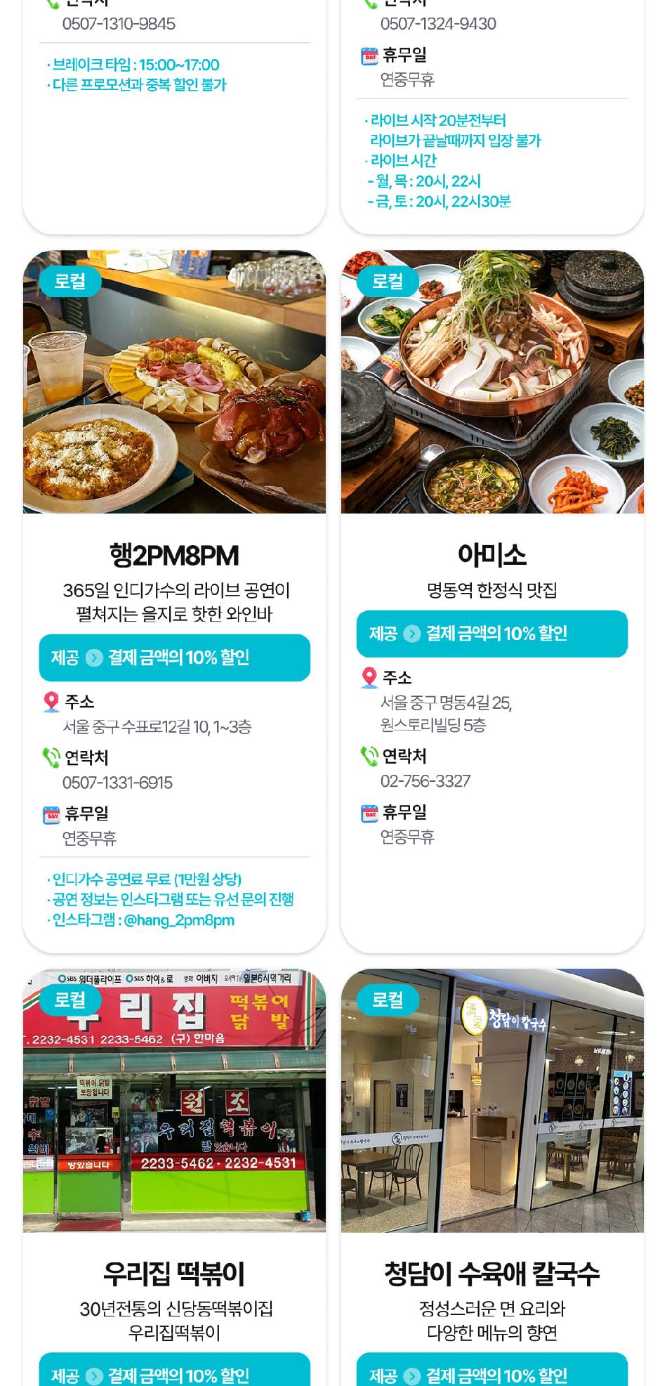 상품 상세 이미지 20