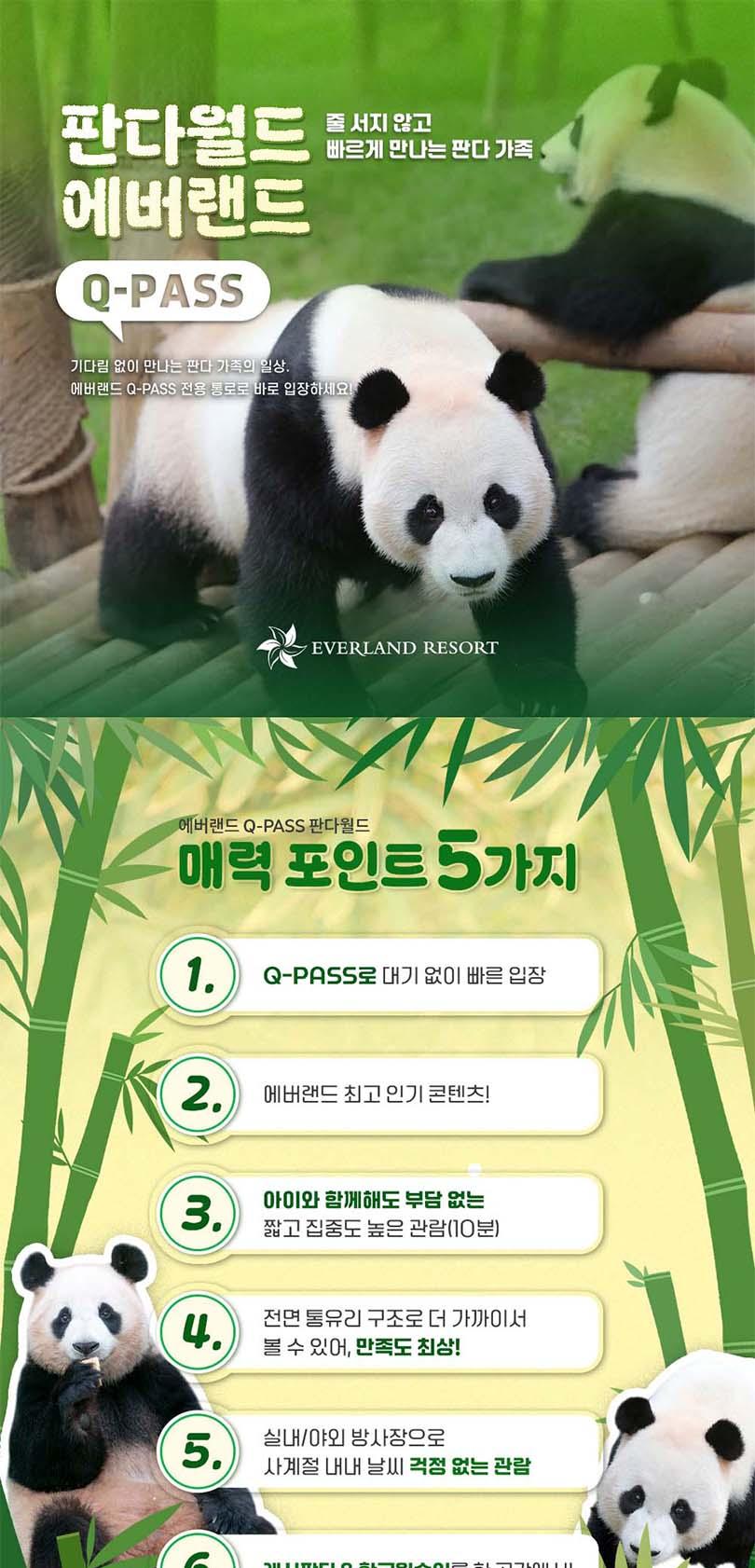 상품 상세 이미지 2