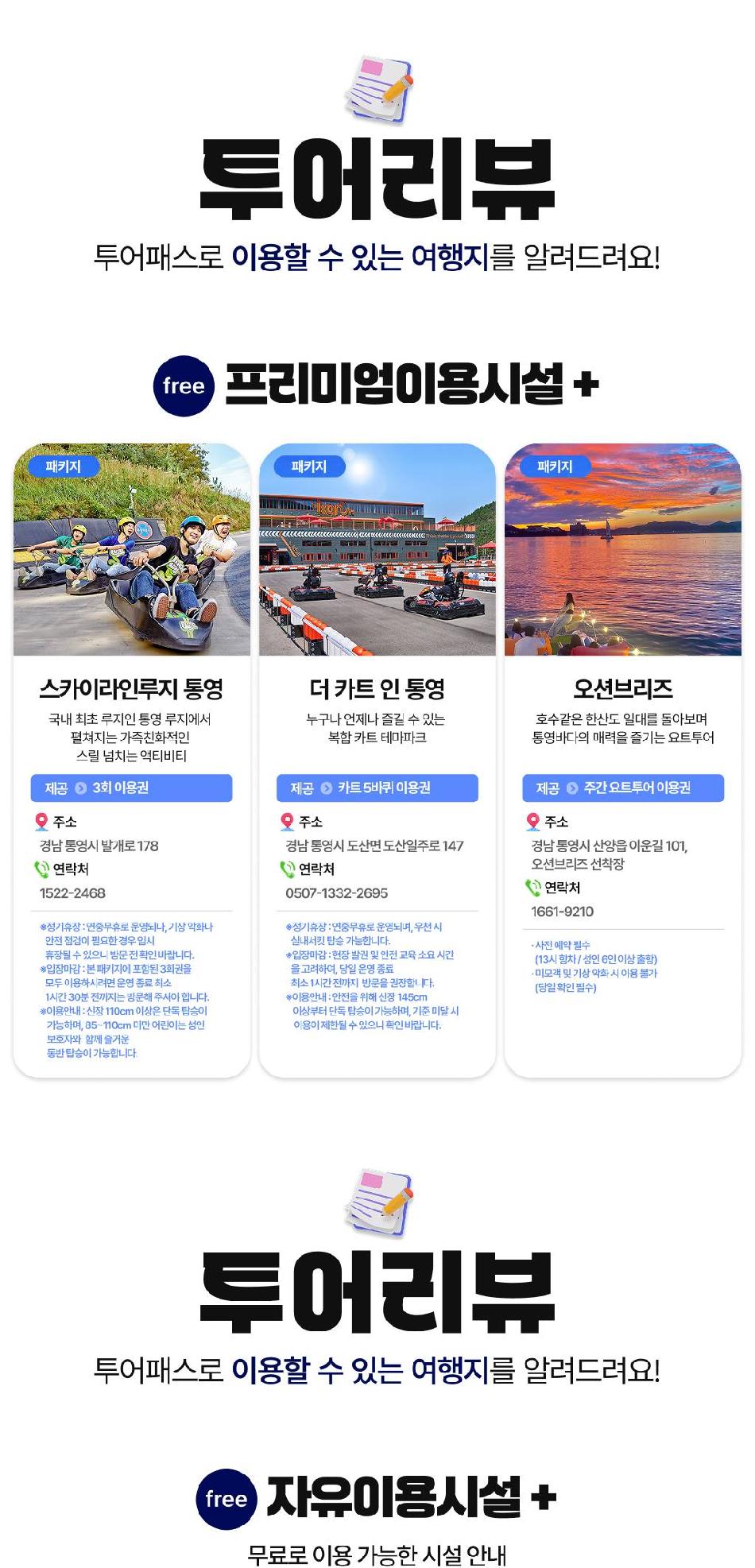 상품 상세 이미지 12