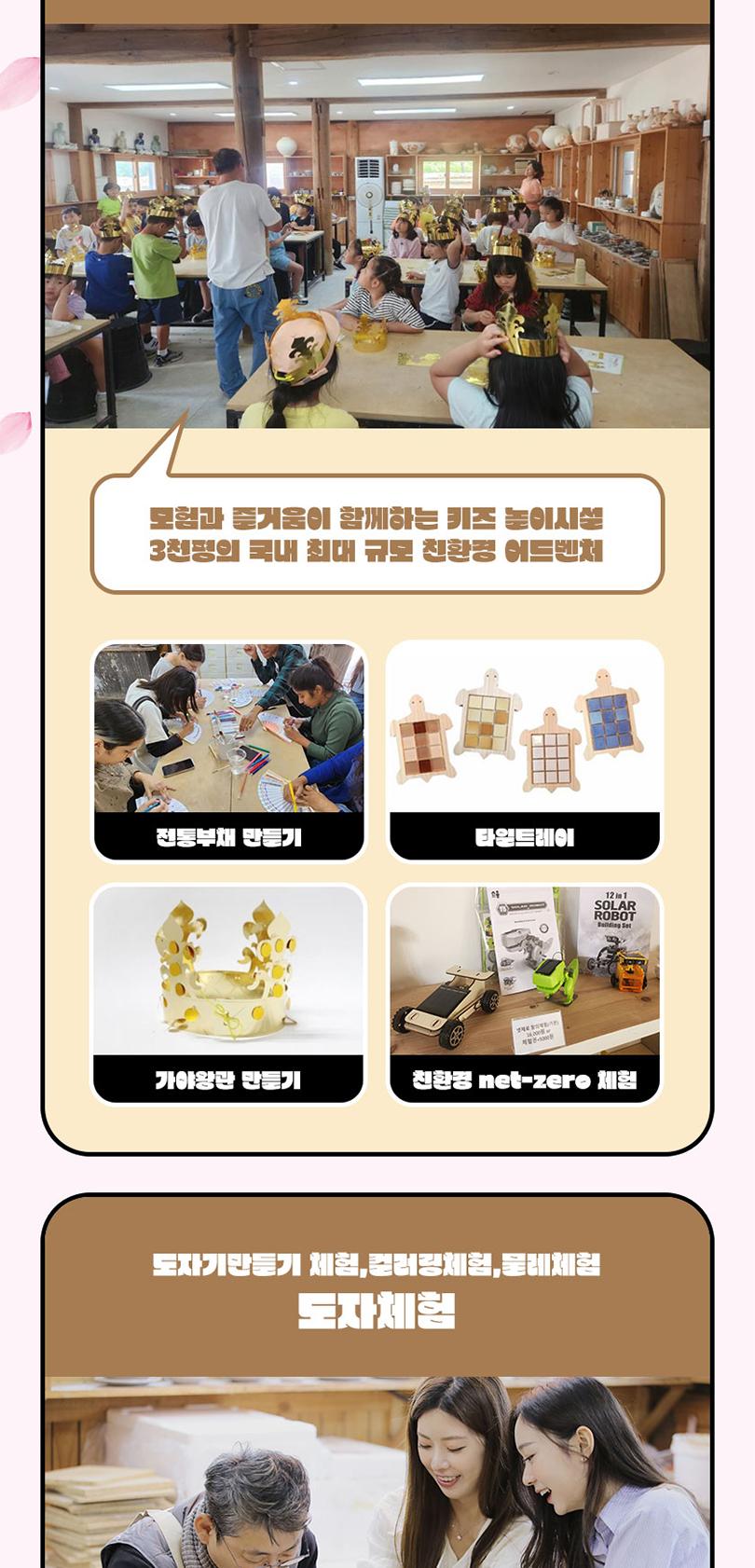 상품 상세 이미지 9